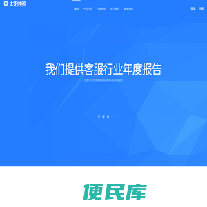 北京太阳烛照科技