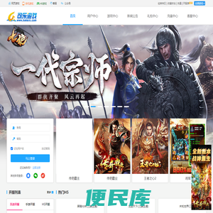 可乐游戏,什么游戏好玩