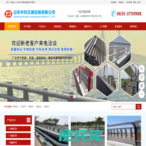 桥梁河道栏杆