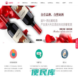 小喝两杯