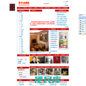 |苏绣网|刺绣网|-|苏绣|刺绣|苏州刺绣|手工刺绣|双面绣|-苏州江南绣庄