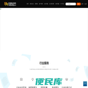商业电讯