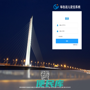车在这儿