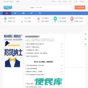 新沂钟吾网