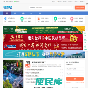 初中物理网