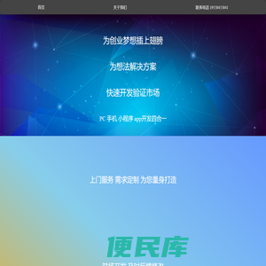 义乌瑞瑞学贵网络科技有限公司