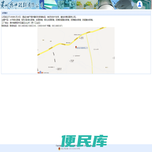 贵州振中玻璃有限公司【官网】