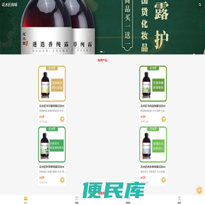 新匠人商城