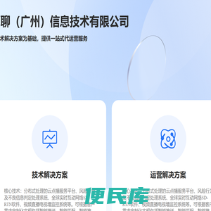 浙江嗨皮网络科技有限公司