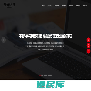 福建胡子鱼传媒有限公司