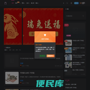 奈奈丫