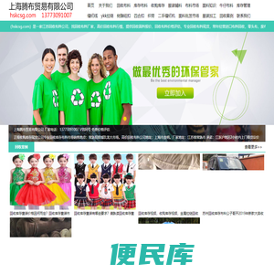 回收库存布料市场，收购外贸库存服装面料辅料