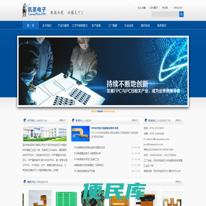 深圳PCB抄板打样哪家好