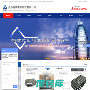 阻尼器,液压阻尼器,粘滞阻尼器,弹簧减振器,江苏朗域电力科技有限公司