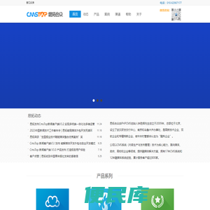CmsTop
