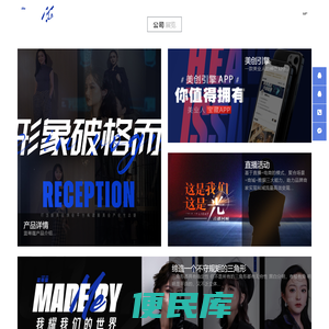 蓝蒂蔻国际形象管理有限公司