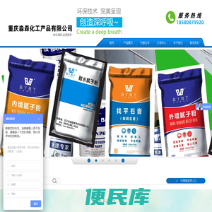 白丫白丫