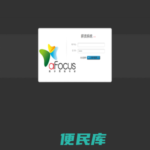 薪资系统v1.0