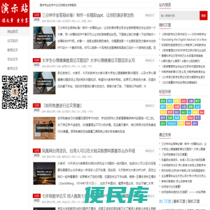 毕业论文,论文网,论文题目