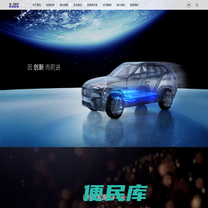 蜂巢能源官网