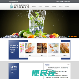 唯凯国际贸易