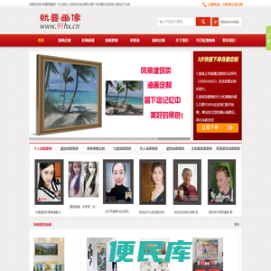 发展规划与学科建设处