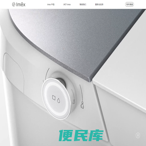 lmex卫浴官网