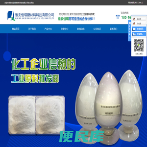 荧光增白剂厂家