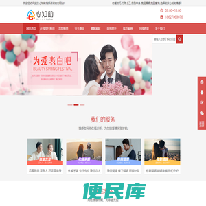 情感挽回咨询,情感咨询,婚姻挽救,挽回婚姻,如何挽回爱情,打败小三,告别单身选择武汉心之助情感！