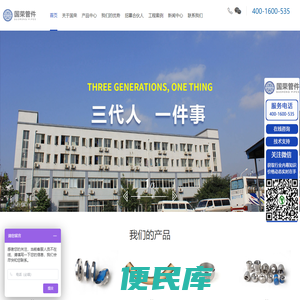 法兰厂家,管件厂家,不锈钢法兰管件,重庆法兰管件,成都法兰管件