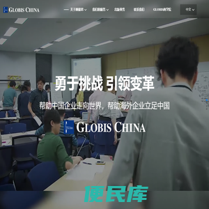 顾彼思（上海）企业管理咨询有限公司