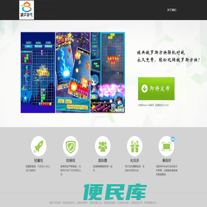 思游科技