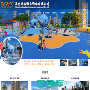 户外大型组合游乐设备
