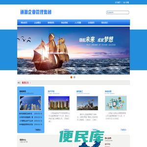 江西省通源企业