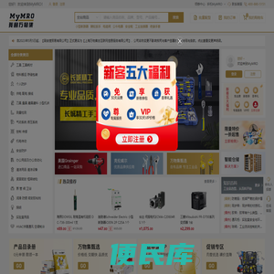 我的万物集(MyMRO.CN)
