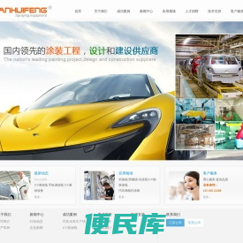 深圳市安汇丰