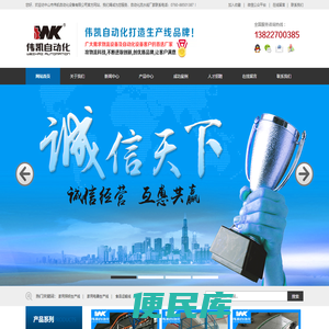 链条输送机、Z型提升机、斜轮分拣机、自动化生产线