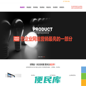 长沙网站建设公司,长沙网站设计,长沙网站建设,长沙网站制作,营销型网站建设,企业网站建设,湖南网站建设公司