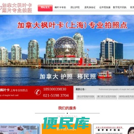 上海e时代数码照相馆