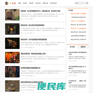 我要搜服