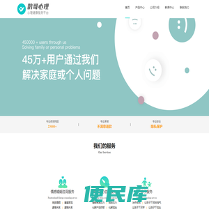 广州鹊哥数字健康管理有限公司