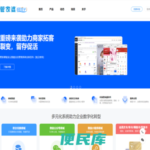 管家婆极宜云