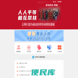 鹤群.天津市津购科技有限公司