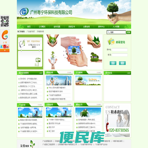 首页