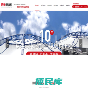 淄博百托帮信息咨询有限公司