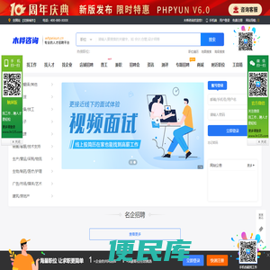 木桦咨询