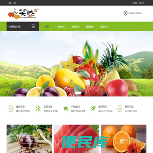 笑诚甄选(xcbuy.com.cn)