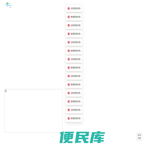 浙江旅游资讯网