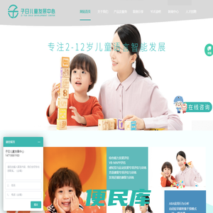 官方网站