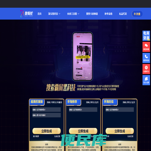 淘宝数据化运营培训及工具软件,数据化打爆款